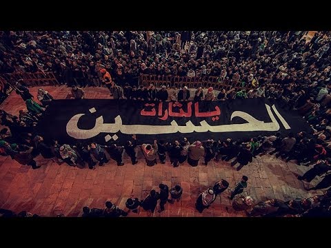 #1 Mengapa SYIAH Meratapi al Husain?