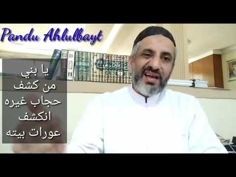 3 Resep Kebahagiaan Dari Imam Ja’far Ash Shadiq as