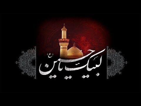 #4 Mengapa SYIAH Meratapi al Husein as (Cucunda Nabi Saw)