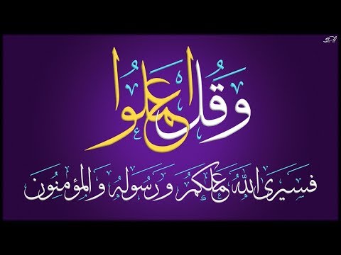 ALLAHU AKBAR, Sekalipun Telah Wafat Masih Mengetahui Umatnya