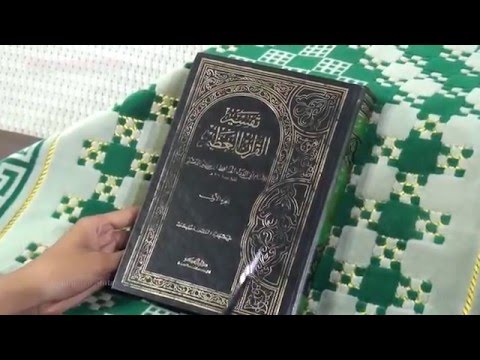 Bagi Yang Berdosa Datangilah Rasulullah saw