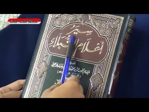 Cara Ziarah Ke Makam Nabi saw
