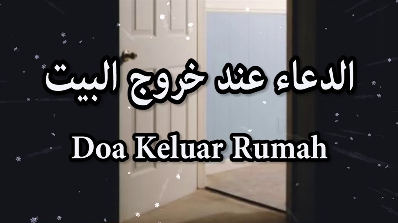 الدعاء عند خروج البيت (Doa Keluar Rumah)