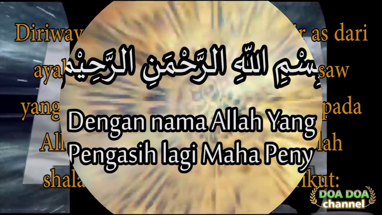 الدعاء طلب الرزق فى السجود (Doa Meminta Rezeki Di Saat Sujud)