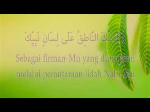 Doa Sebelum Membaca Al Qur’an