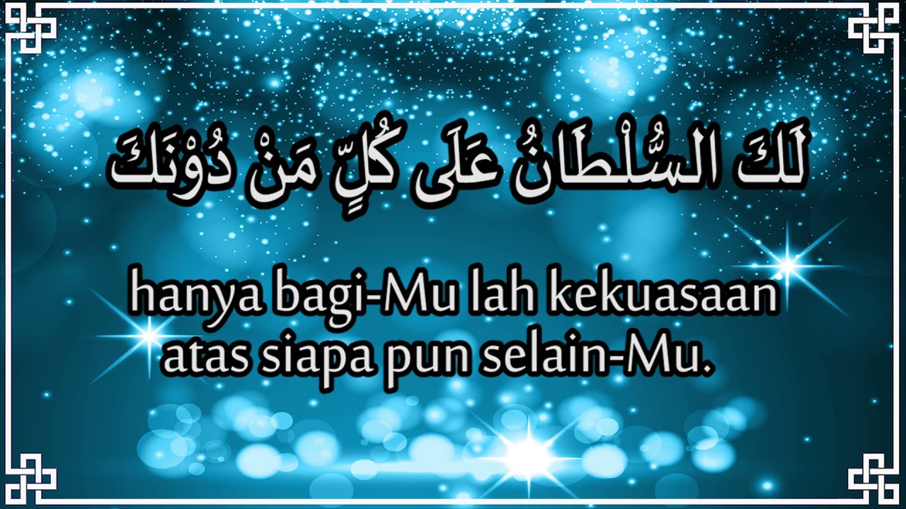 Doa Untuk Keamanan Rumah