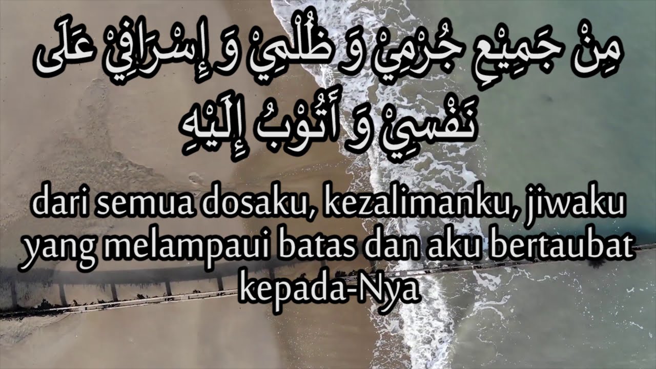 الدعاﺀ لطلب المال والعلم (Doa Untuk Mendapatkan Harta Dan Ilmu)