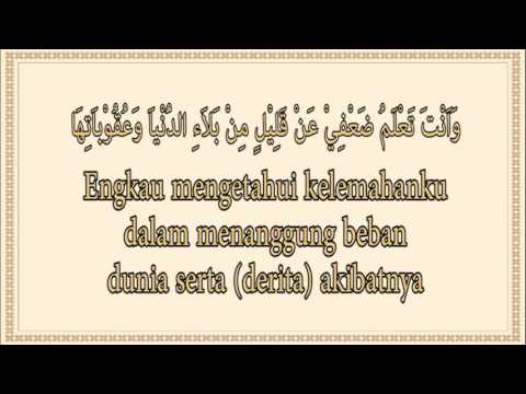 Doa Yang Dibaca Rasulullah dan Keluarganya Setiap Malam Jum’at Bagian Kedua