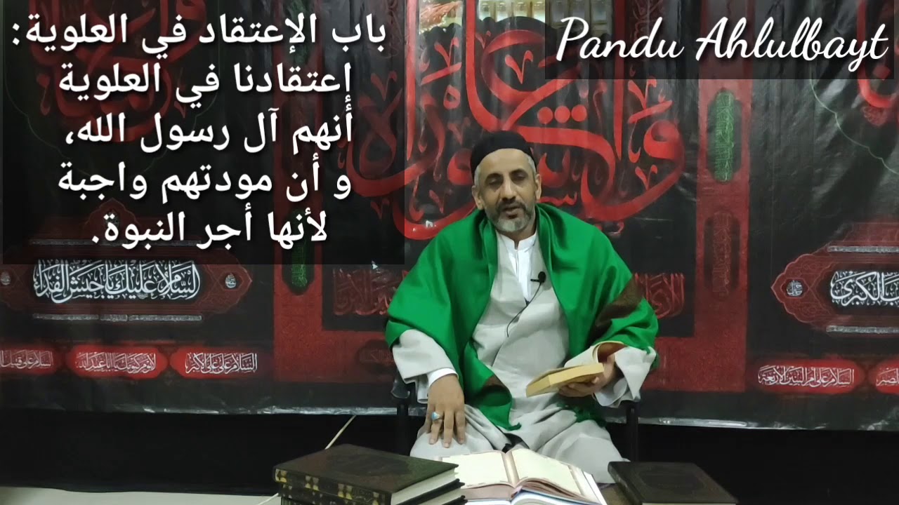 Fatwa Ulama Syi’ah tentang Kewajiban Mencintai Dzurriyah Nabi saw.