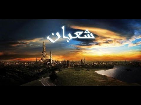 Ibn Taimiyah Tidak Membid’ahkan Amalan Nisfu Sya’ban