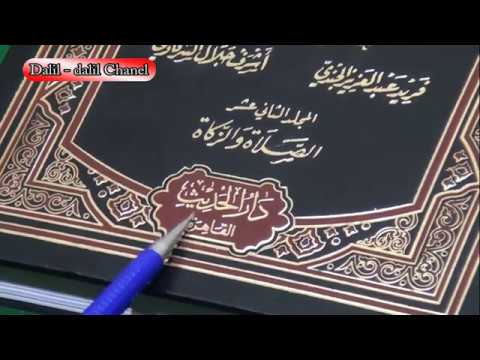 Ibn Taimiyyah Membolehkan Tahlilan