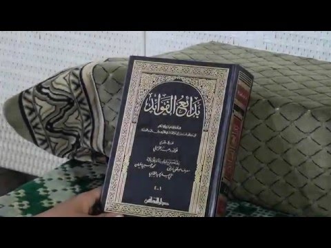 Jasad Lebih Mulia dari semua Makhluk