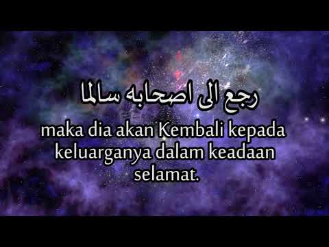 Keajaiban Surat Ad Dhuha