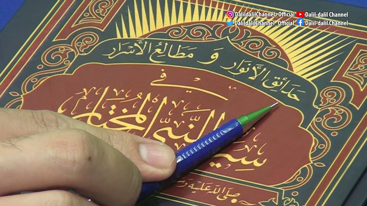 Kelahiran Rasulullah saw