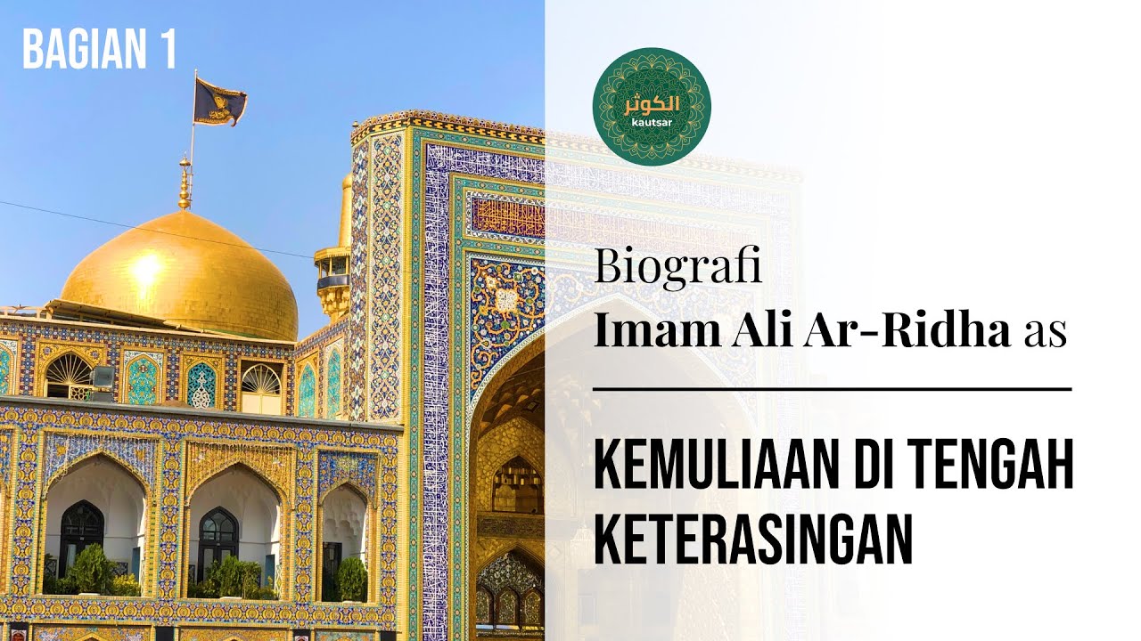 Kemuliaan di tengah Keterasingan – Biografi Imam Ali ar Ridha as (1/2)