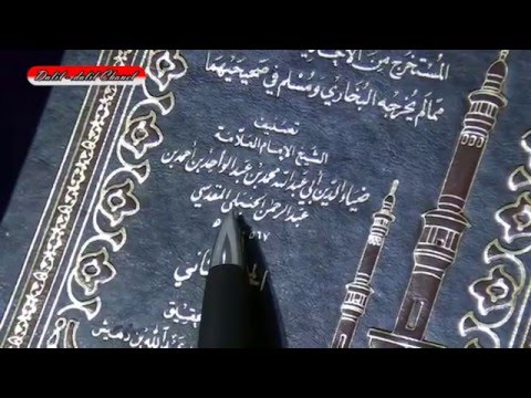 Mengapa Shalat disamping Kubur Nabi saw