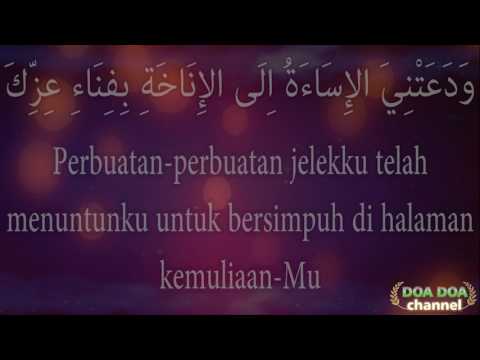 Munajat Orang Orang Yang Mencari Perlindungan Sebagaimana Diajarkan Rasulullah Saw