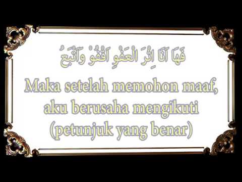 Munajat Orang Yang Bertaubat > Apa yang Sebaiknya Diminta Pada Malam Lailatul Qadar