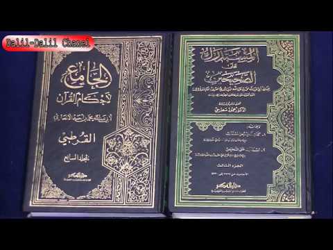 NABI PERTAMA