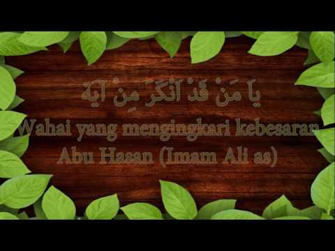 Qasidah Ali Maula