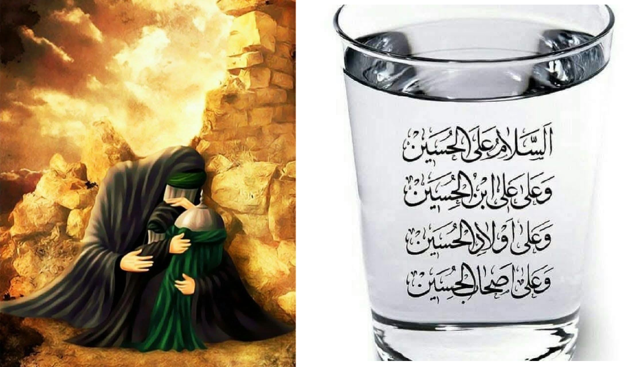 Sayyidah zaenab