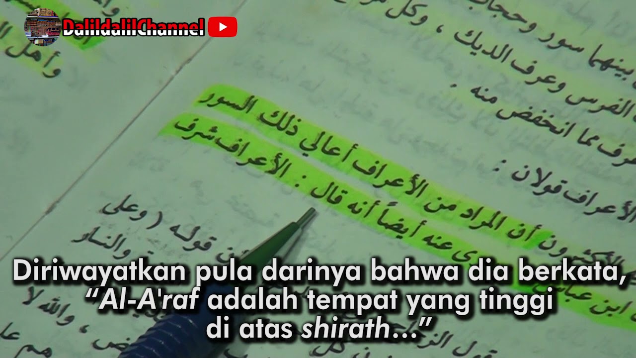 Siapakah mereka yang di A’raf (dalam Surat Al A’raf)?