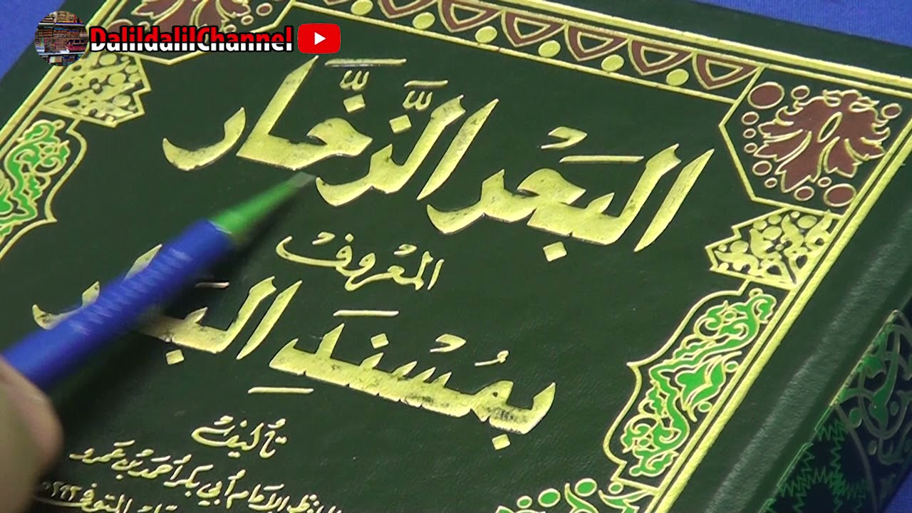 Yang Dikhawatirkan Oleh Rasulullah saw