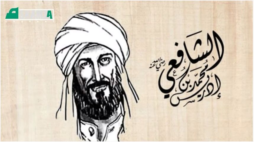 Imam syafii