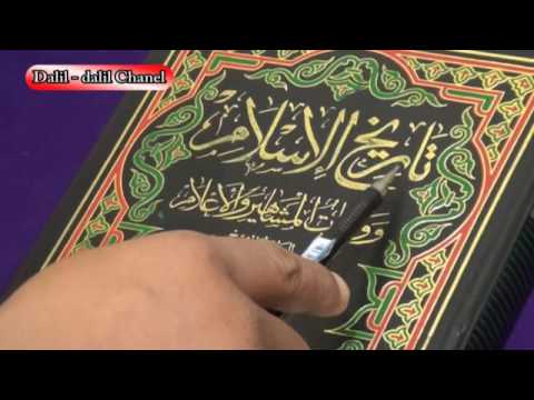 Beliau Ahli Ibadah dan Zuhud