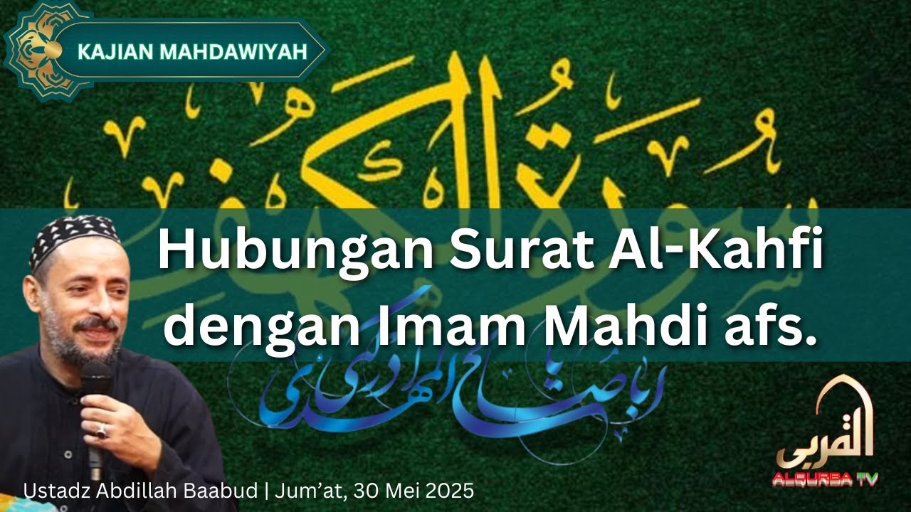 Hubungan Surat al Kahfi dan Imam Mahdi afs