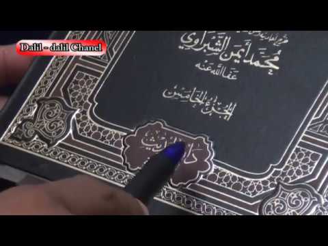 Ibadah Imam Ali Zainal Abidin dalam Riwayat Ulama Muslimin