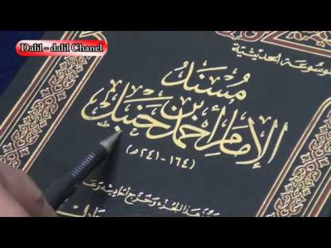 Imam Hasan al Mujtaba a.s. dalam Pandangan Ulama Muslimin (Bagian 3)