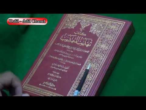 Imam Ja’far ash Shodiq a.s Dalam Pandangan Ulama Ahlu Sunnah – Bagian Kedua