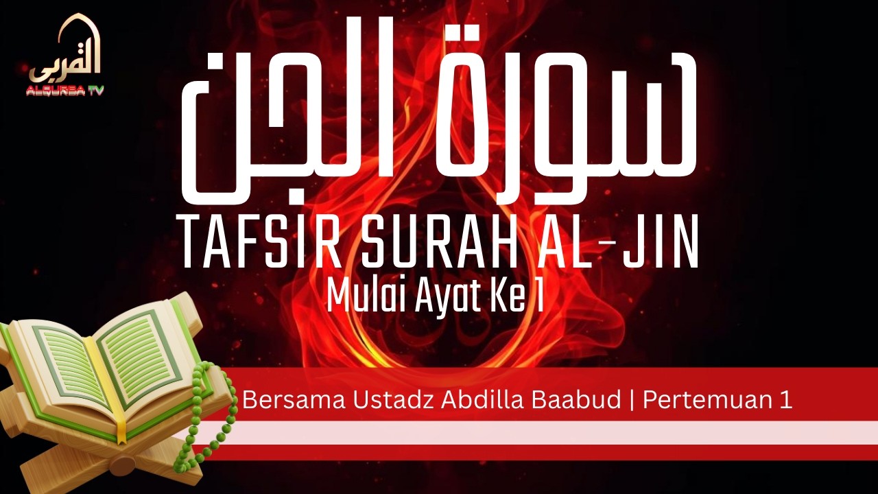 Kajian Tafsir Al Quran Surah Al Jin Mulai Ayat ke 3 | Pertemuan