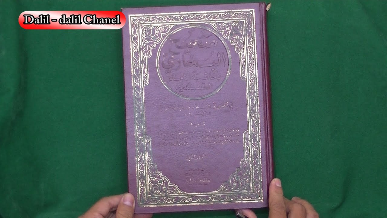 Keutamaan Sayyidah Khadijah a.s. (Bagian Kesatu)