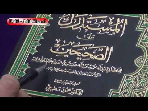 Keutamaan Sayyidah Khadijah (Bagian Kedua)
