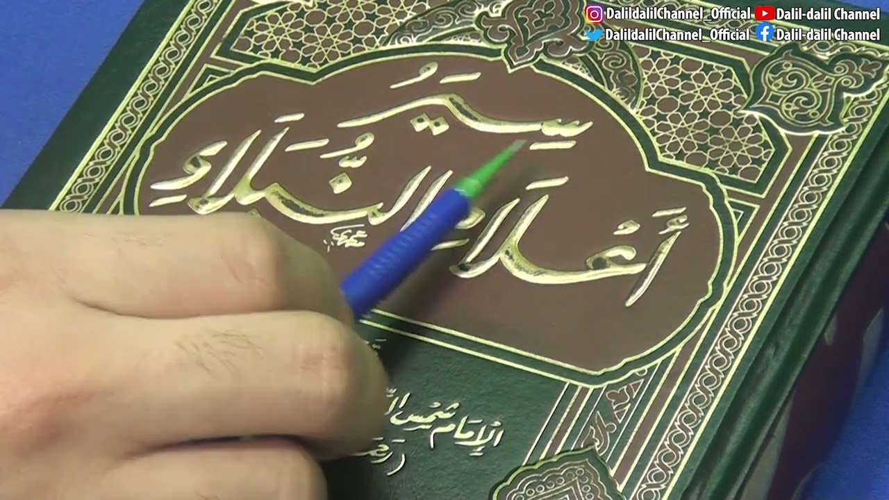 Komentar para ulama tentang pribadi Imam Ja’far ash Shodiq as