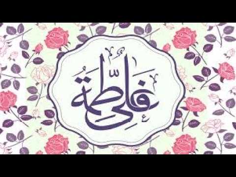 Mahar Imam Ali as untuk Sayyidah Fatimah as