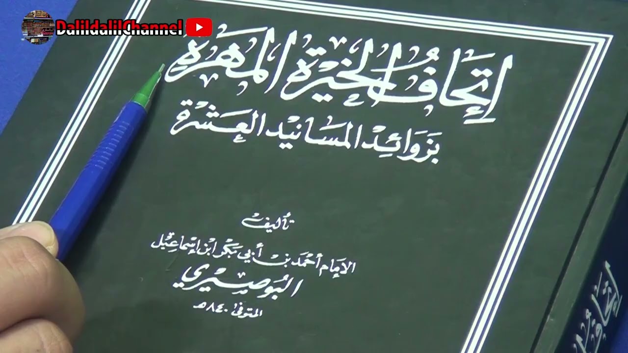 Menangisi Apa yang Ditangisi Rasulullah SAW