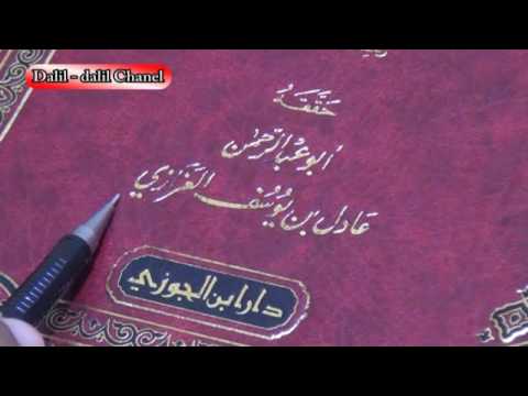 Mengenang Syahidnya Imam Ali bin Abi Thalib a.s. (Bagian Kedua)