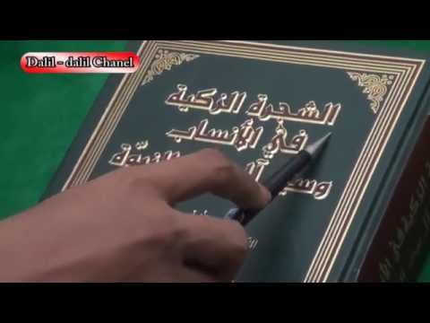 Nasab Imam Mahdi dalam Pandangan Ulama Muslimin – (Bagian Kelima)