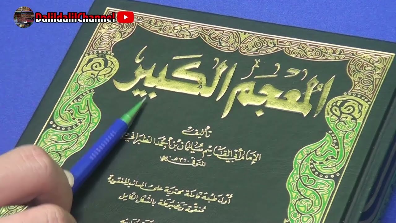 Ridha Allah SWT Ada pada Ridha Fatimah