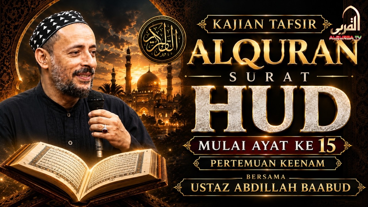 Tafsir Al Qur’an: Surah Hud Ayat 15–17 (Pertemuan Keenam)