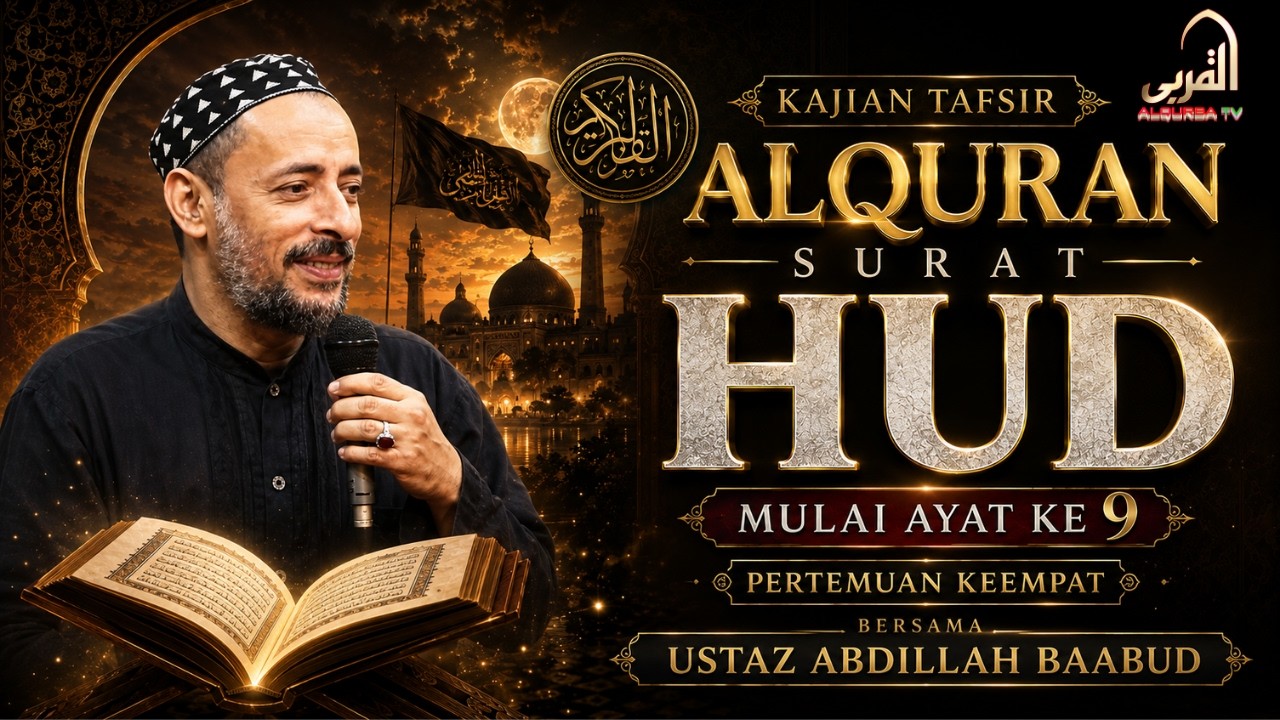 Tafsir Al Qur’an Surah Hud Ayat 9–11 (Pertemuan Keempat)