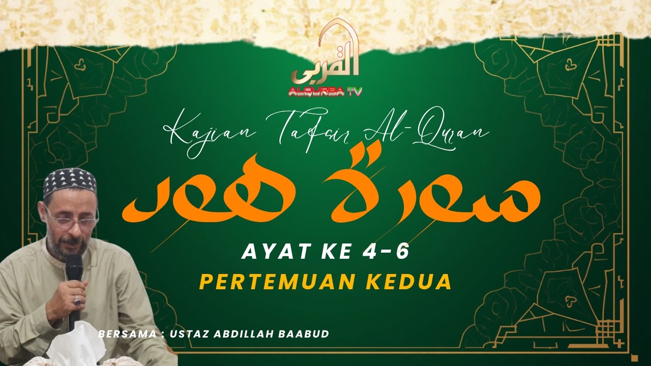 Tafsir Al Quran Surah Hud Mulai Ayat ke 4 | Pertemuan Kedua