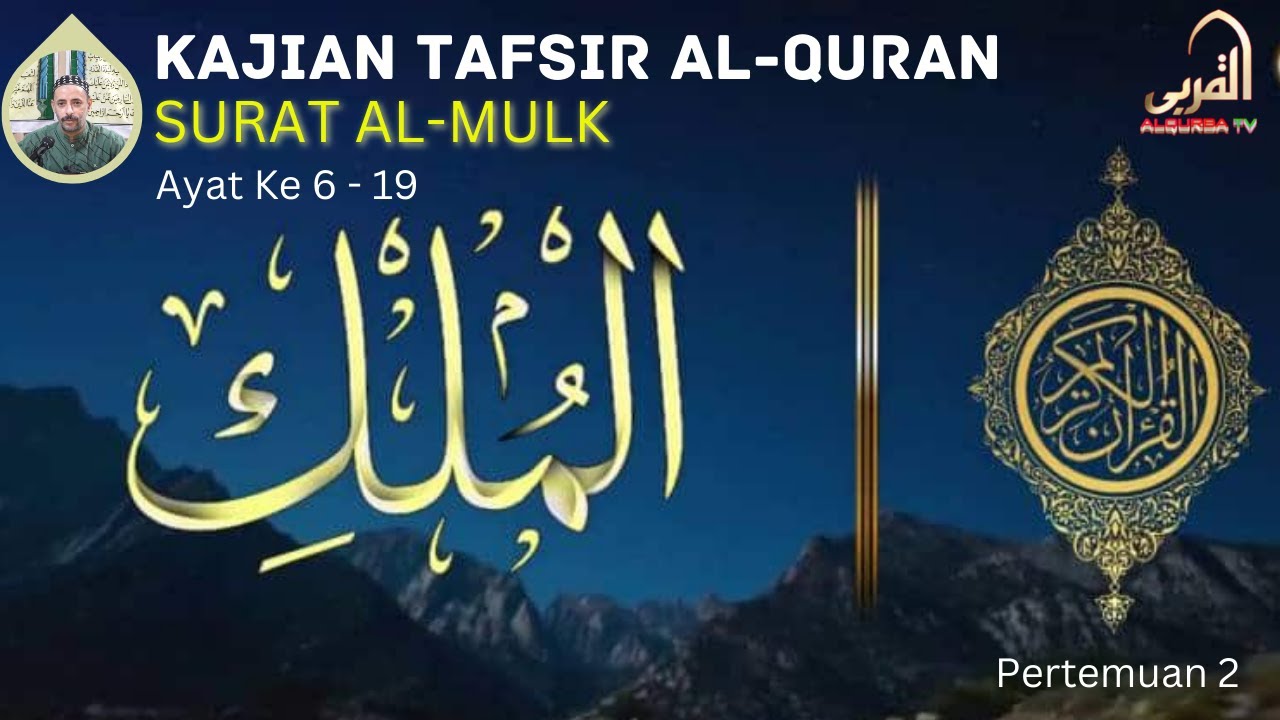 Tafsir Al Qur’an Surat Al Mulk (Ayat 6–19)