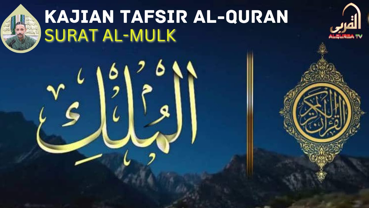 Tafsir Al Qur’an: Surat Al Mulk Ayat 1–5