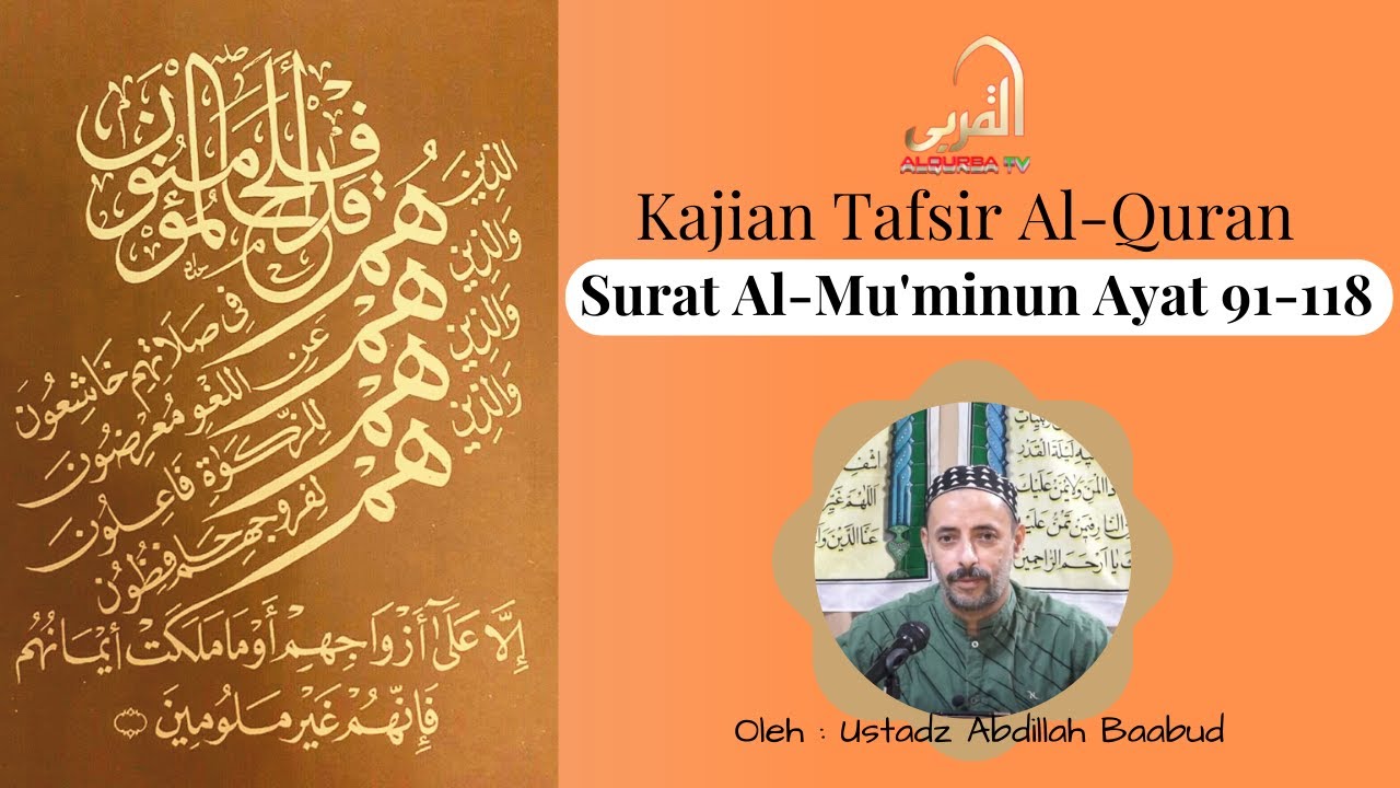 Tafsir Al Qur’an : Surat Al Mu’minun Ayat 91