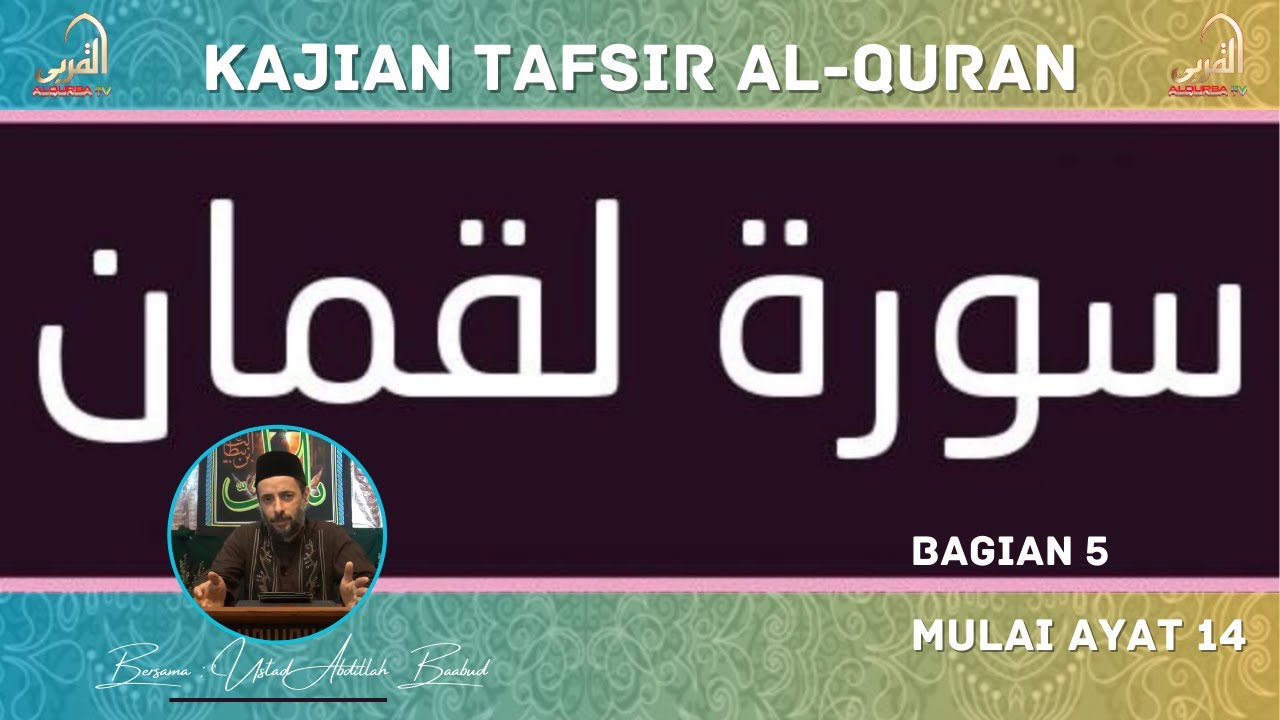 Tafsir Al Qur’an Surat Luqman Ayat