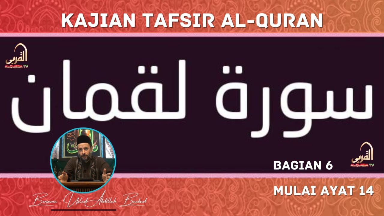 Tafsir Al Qur’an: Surat Luqman (Ayat 14)